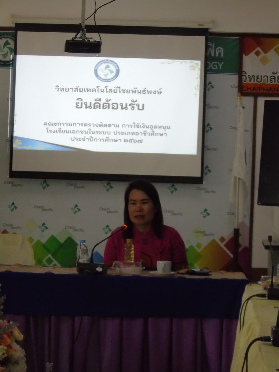 ข่าวกิจกรรม
